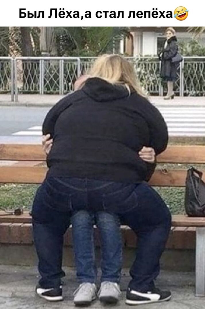 Был Лёха, а стал лепёха 😂