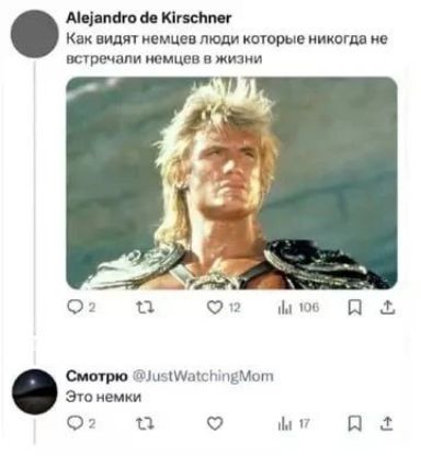 Alejandro de Kirschner: Как видят немцев люди которые никогда не встречали немцев в жизни. Картинка с Дольфом Лундгреном в образе. Смотрю @JustWatchingMom: Это немки