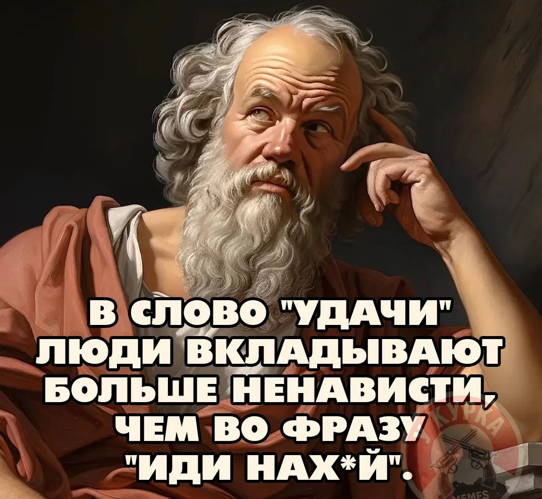 В слово 