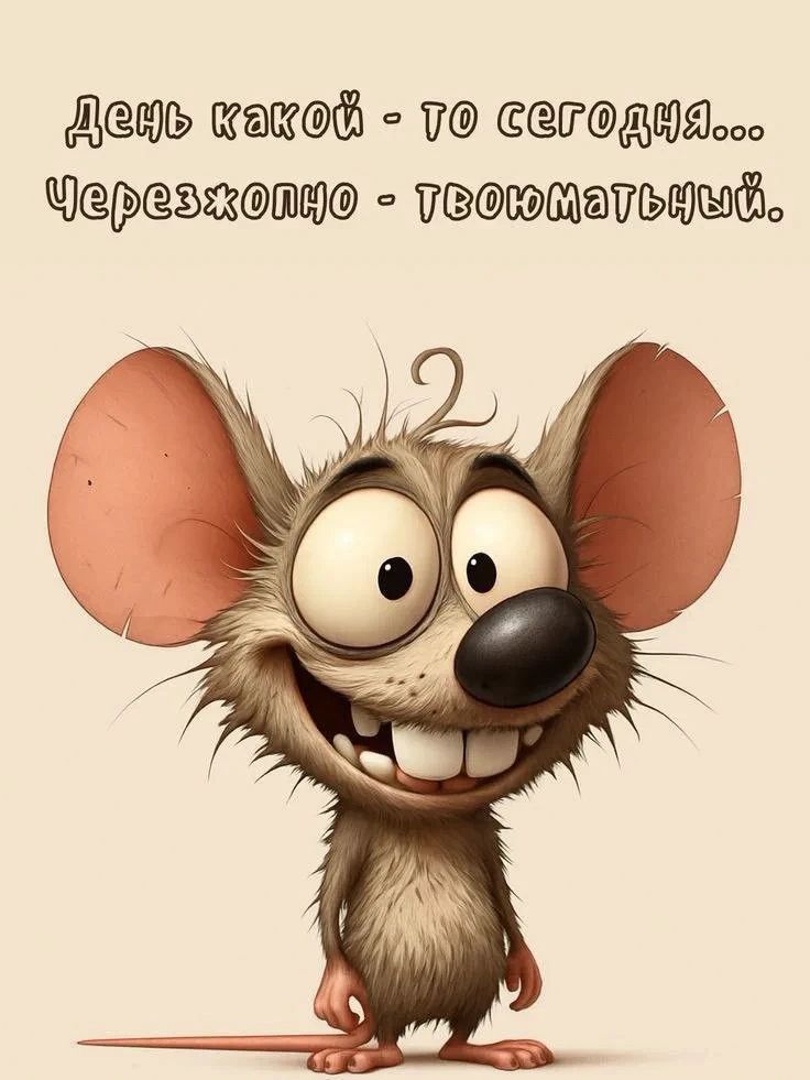День какой-то сегодня... Черезжопно - твоюматьный.