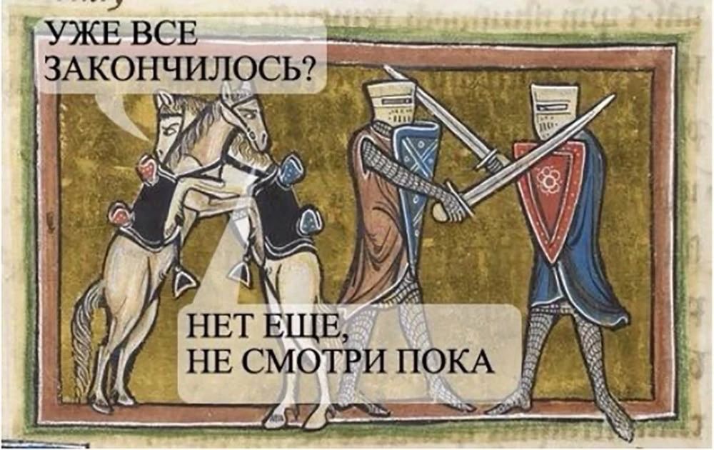 УЖЕ ВСЕ ЗАКОНЧИЛОСЬ? НЕТ ЕЩЕ, НЕ СМОТРИ ПОКА