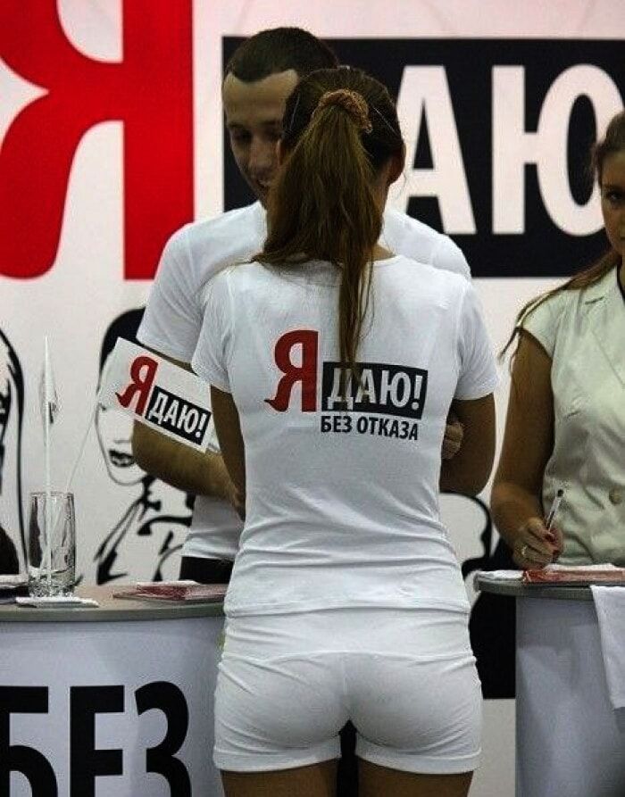 Я ДАЮ! БЕЗ ОТКАЗА