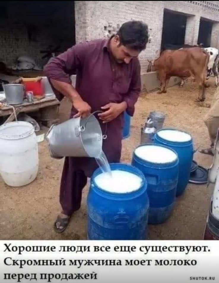 Хорошие люди все еще существуют. Скромный мужчина моет молоко перед продажей