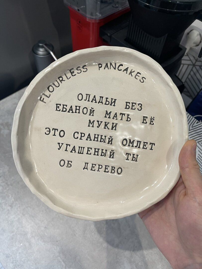 FLOURLESS PANCAKES ОЛАДЬИ БЕЗ ЕБАНОЙ МАТЬ ЕЁ МУКИ ЭТО СРАНЫЙ ОМЛЕТ УГАШЕНЫЙ ТЫ ОБ ДЕРЕВО
