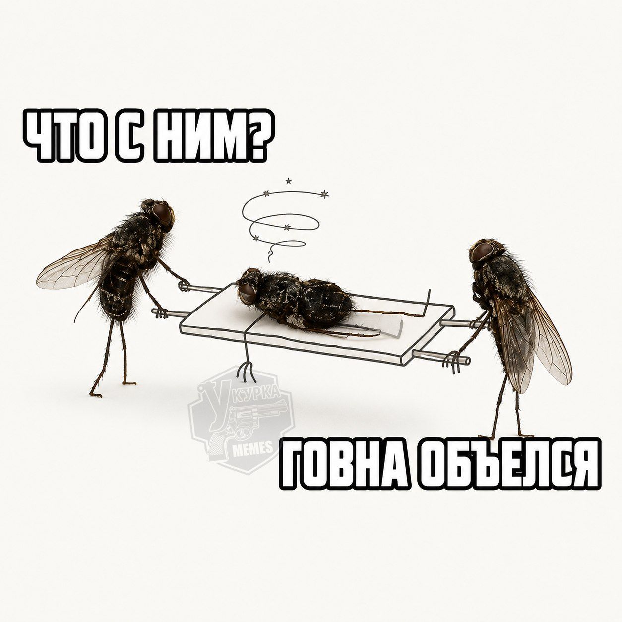 ЧТО С НИМ? ГОВНА ОБЪЕЛСЯ