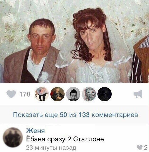 178 Показать еще 50 из 133 комментариев Женя Ёбана сразу 2 Сталлоне 23 минуты назад