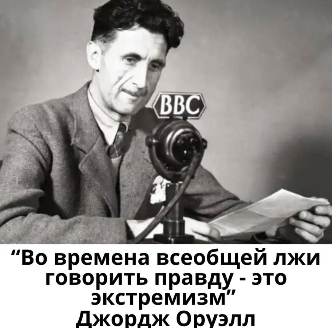BBC 