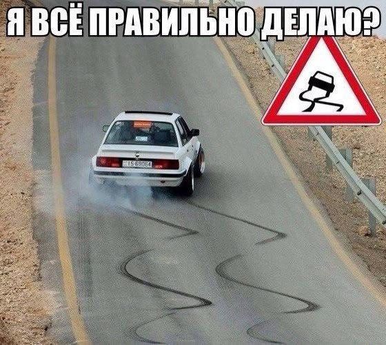 Я всё правильно делаю?