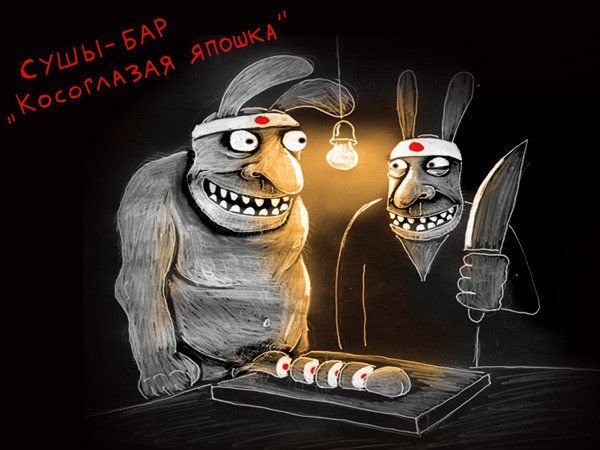 СУШЫ-БАР 