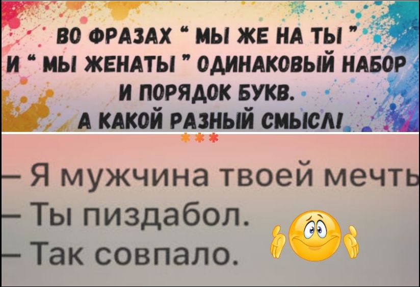 ВО ФРАЗАХ 