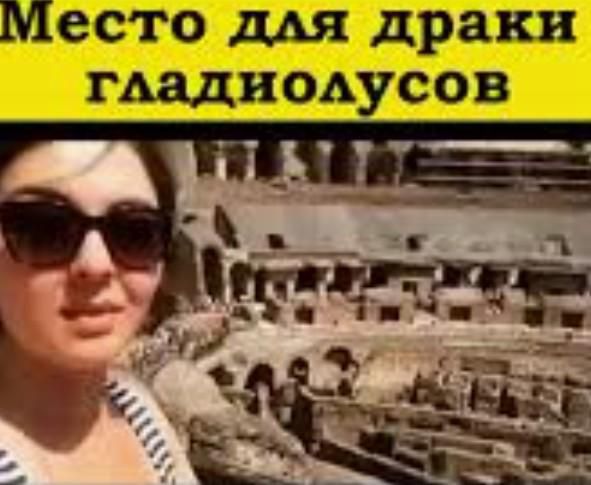 Место для драки гладиолусов