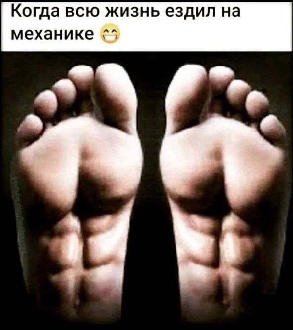 Когда всю жизнь ездил на механике 😂