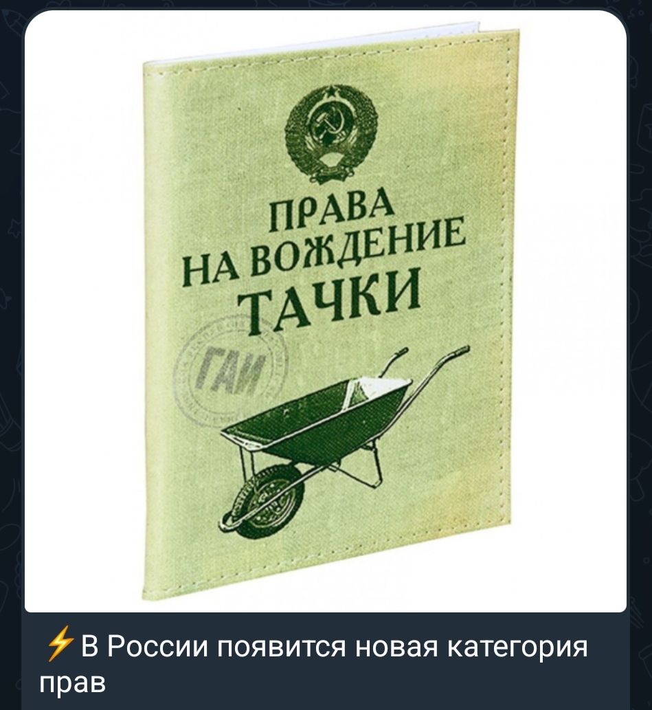ПРАВА НА ВОЖДЕНИЕ ТАЧКИ ГАИ В России появится новая категория прав