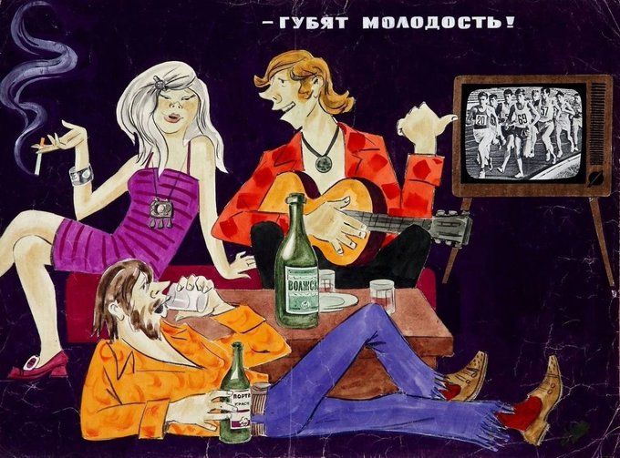 ГУБЯТ МОЛОДОСТЬ! Волжск Портвейн Красный
