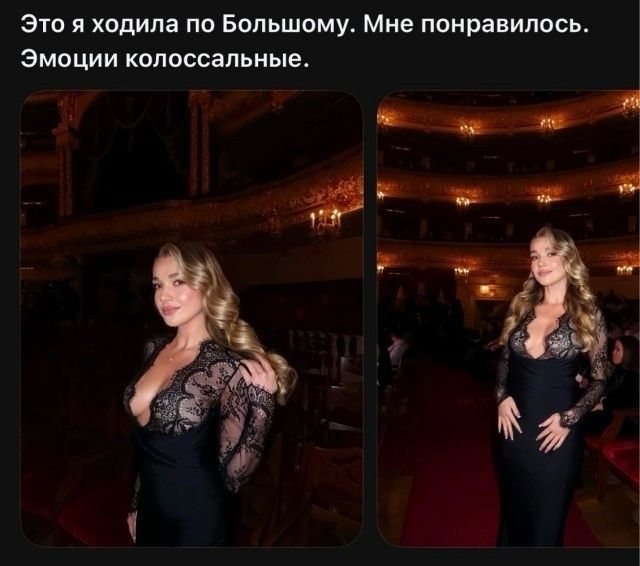 Это я ходила по Большому. Мне понравилось. Эмоции колоссальные.