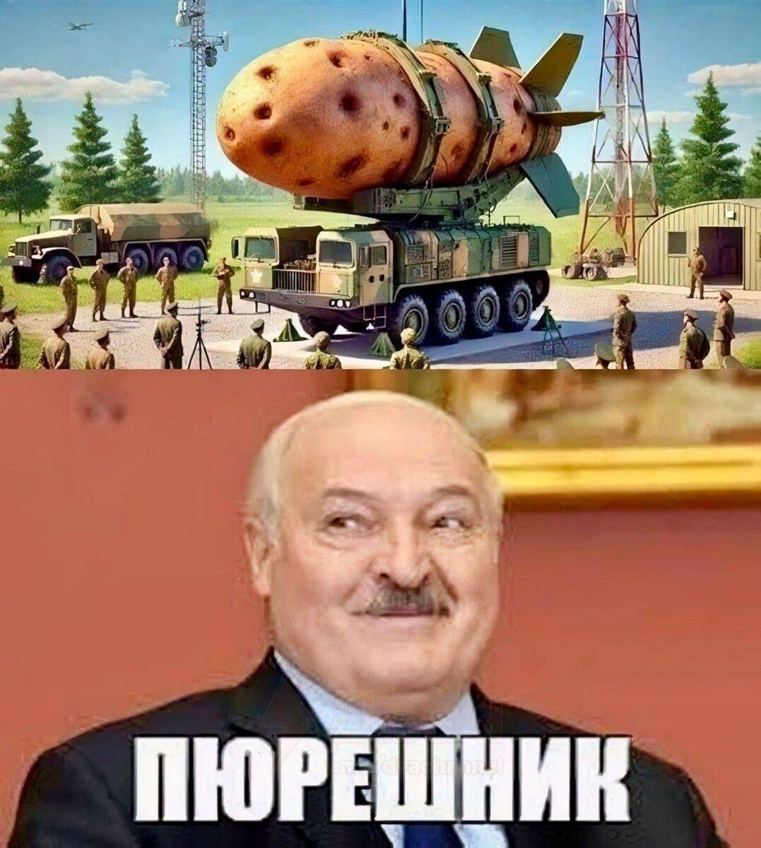ПЮРЕШНИК