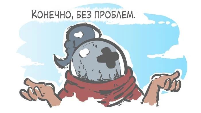 Конечно, без проблем.