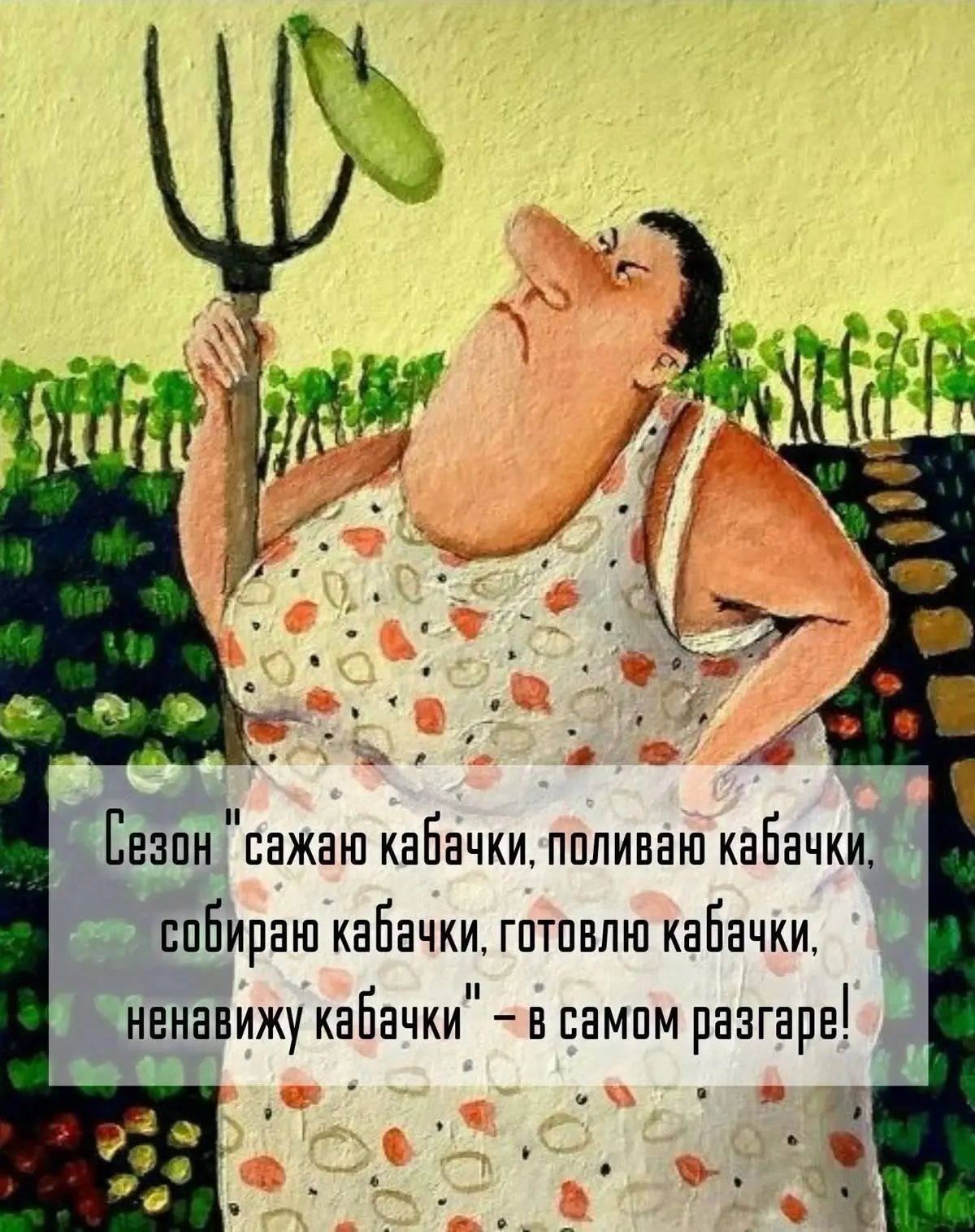 Сезон 