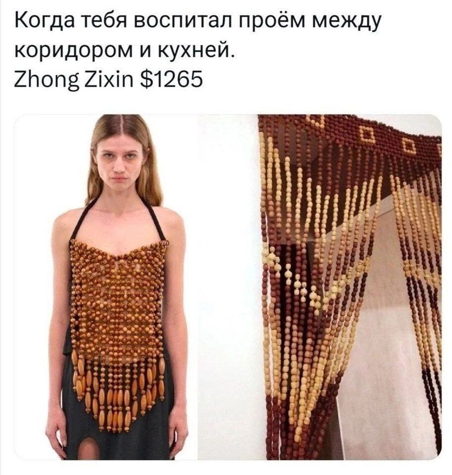 Когда тебя воспитал проём между коридором и кухней. Zhong Zixin $1265