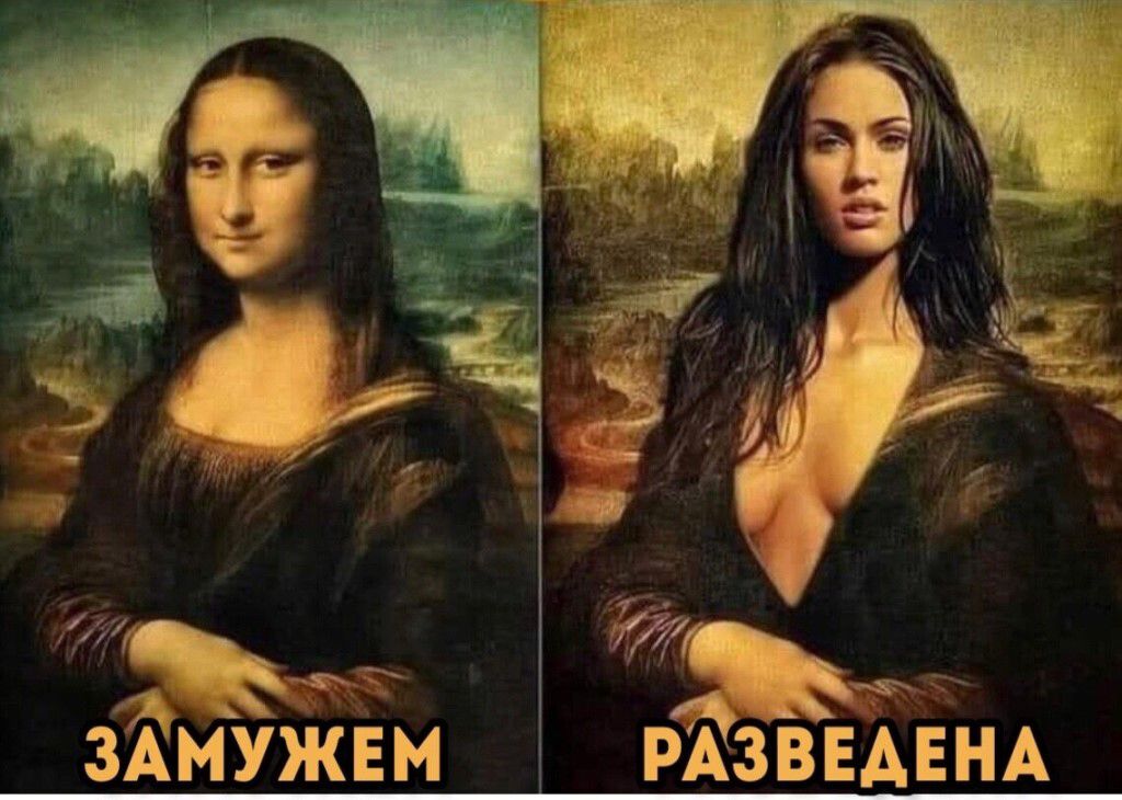 ЗАМУЖЕМ РАЗВЕДЕНА