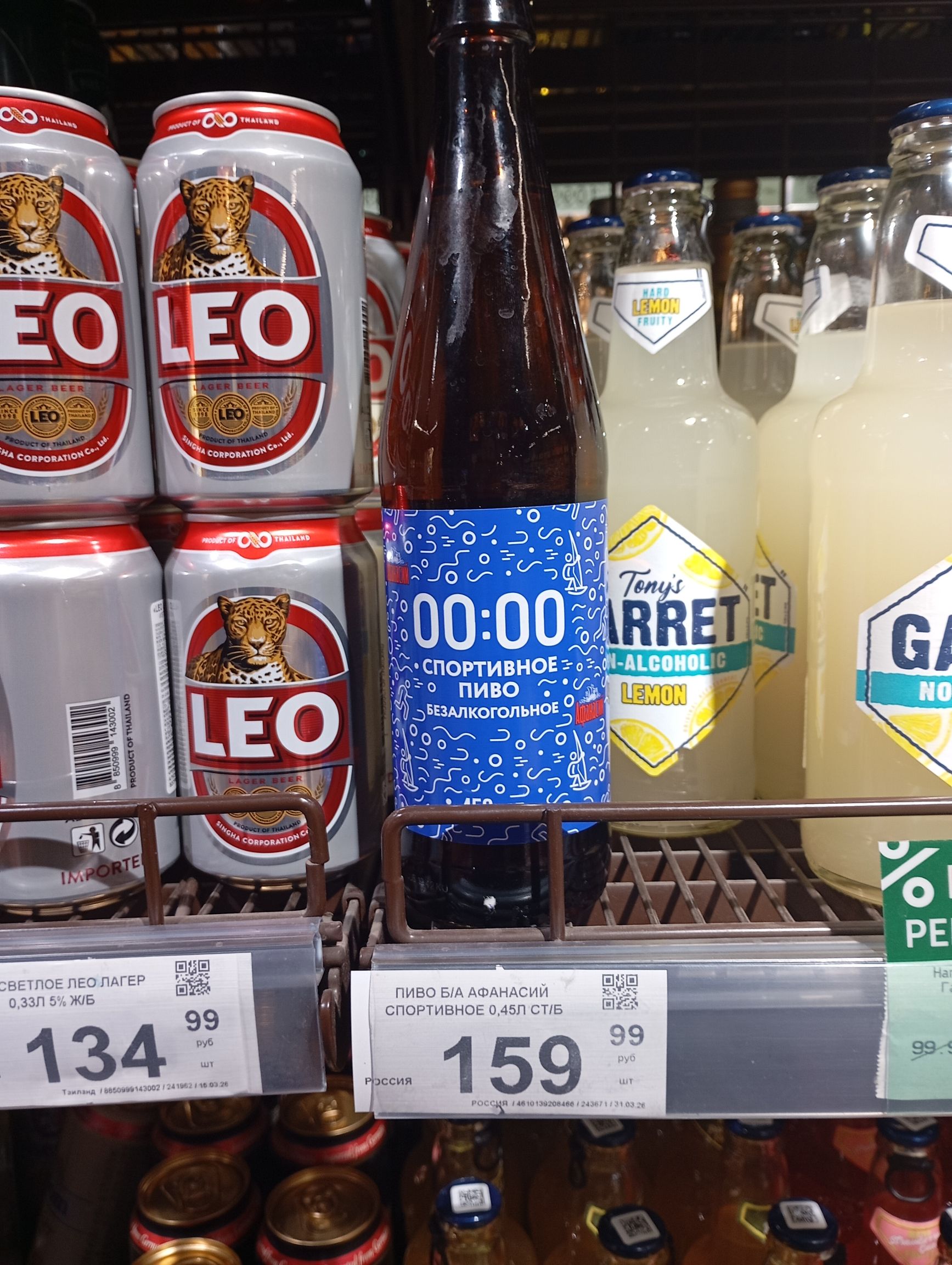 LEO LAGER BEER PRODUCT OF THAILAND СВЕТЛОЕ ЛЕО ЛАГЕР 0,33Л 5% Ж/Б 134 руб 99 шт Таиланд 00:00 СПОРТИВНОЕ ПИВО БЕЗАЛКОГОЛЬНОЕ ПИВО Б/А АФАНАСИЙ СПОРТИВНОЕ 0,45Л СТ/Б 159 руб 99 шт РОССИЯ Tony's ARRET NON-ALCOHOLIC LEMON HARD LEMON FRUITY GA NO