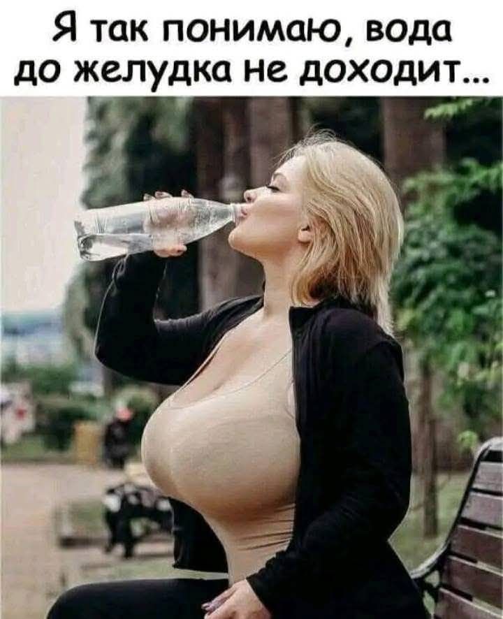 Я так понимаю, вода до желудка не доходит...