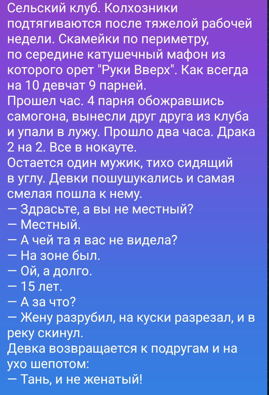 Сельский клуб. Колхозники подтягиваются после тяжелой рабочей недели. Скамейки по периметру, по середине катушечный мафон из которого орет 
