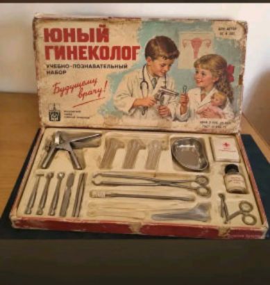 Юный гинеколог. Учебно-познавательный набор. Будущему врачу!