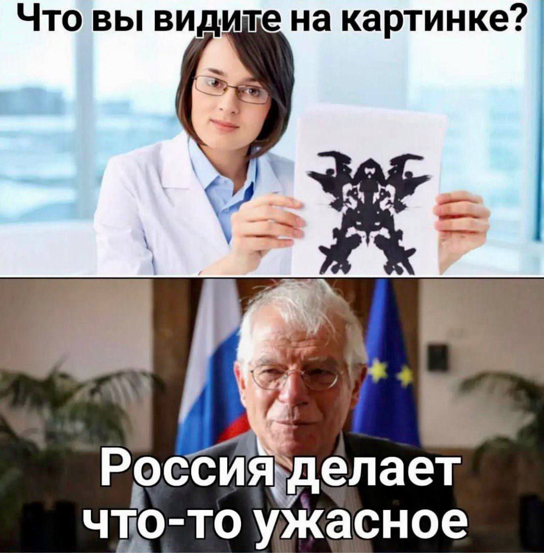 Что вы видите на картинке? Россия делает что-то ужасное