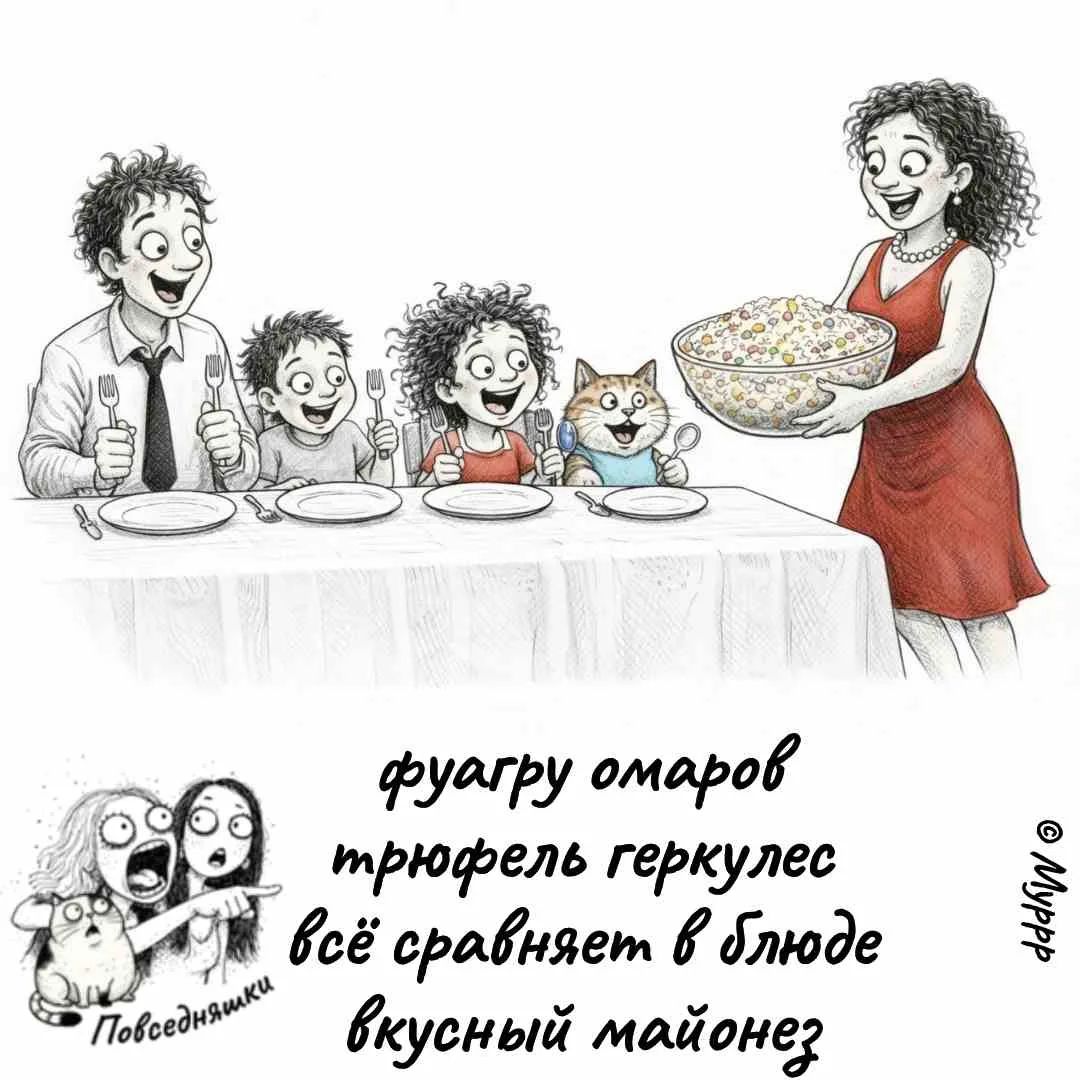 фуагру омаров трюфель геркулес всё сравняет в блюде вкусный майонез