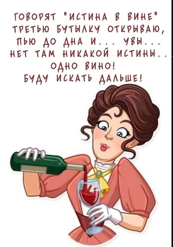 ГОВОРЯТ 