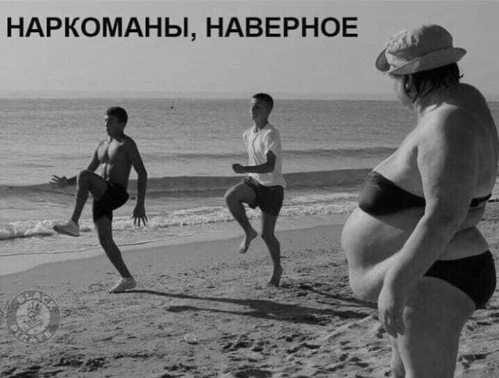 НАРКОМАНЫ, НАВЕРНОЕ