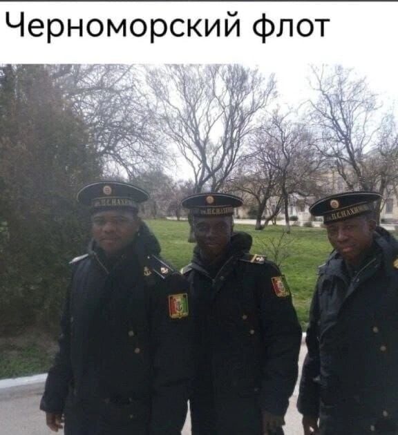 Черноморский флот