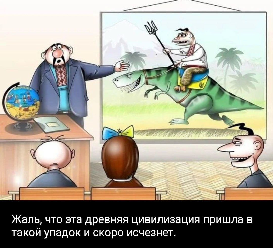 Жаль, что эта древняя цивилизация пришла в такой упадок и скоро исчезнет.