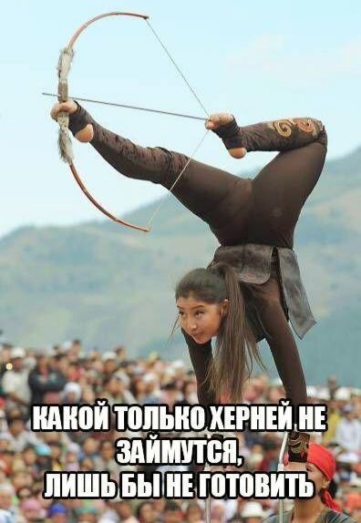 Какой только херней не займутся, лишь бы не готовить