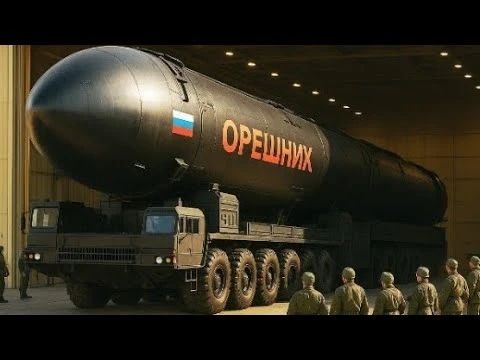 ОРЕШНИК