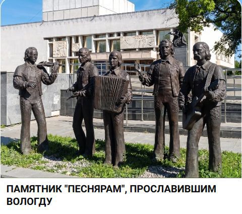 ПАМЯТНИК 