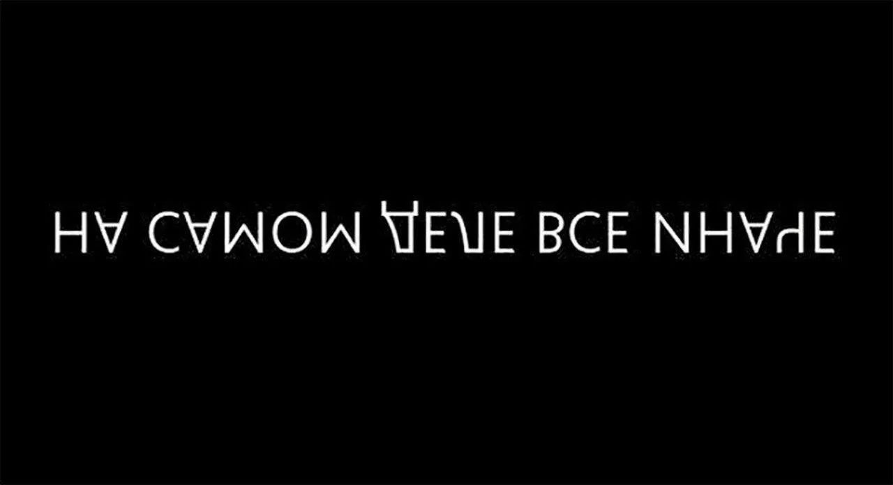НУ СУПЕР ТЕПЕРЬ ВСЕ ИНАЧЕ