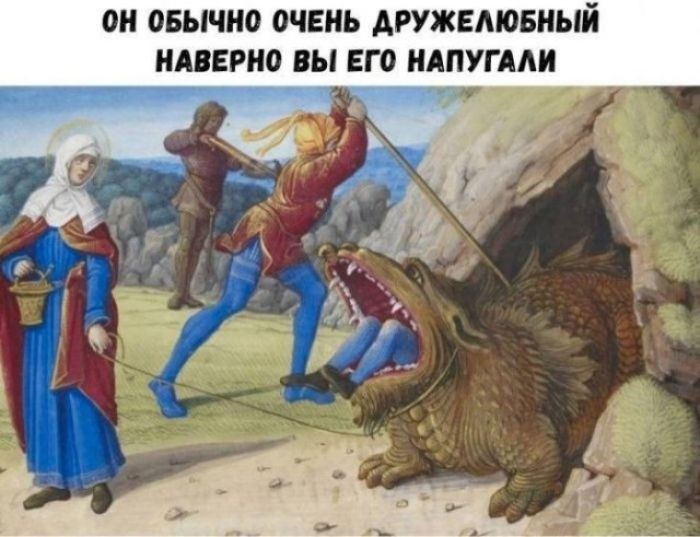 ОН ОБЫЧНО ОЧЕНЬ ДРУЖЕЛЮБНЫЙ НАВЕРНО ВЫ ЕГО НАПУГАЛИ