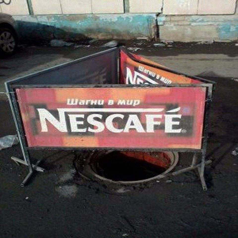 Шагни в мир NESCAFÉ