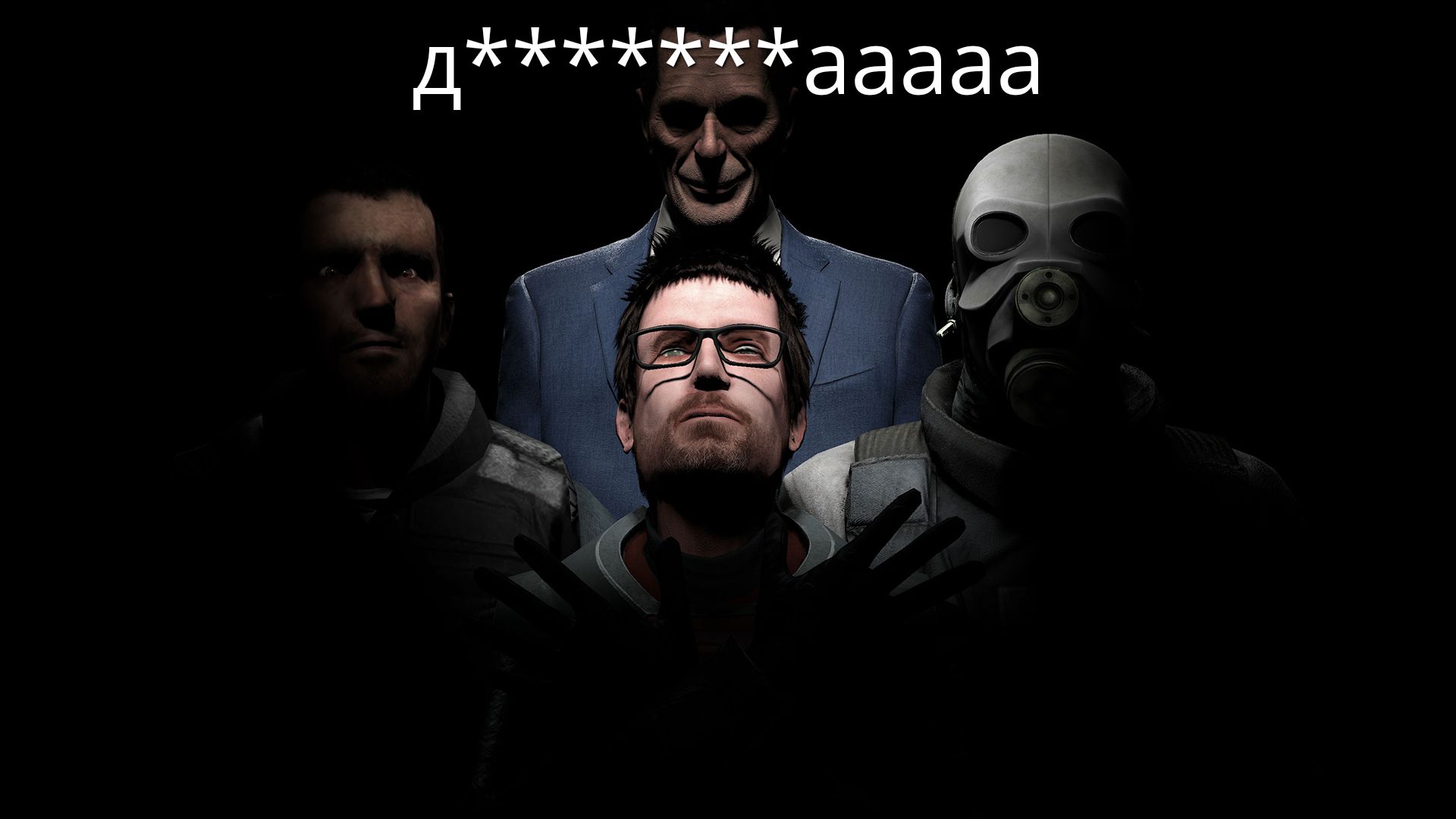 д******аааа