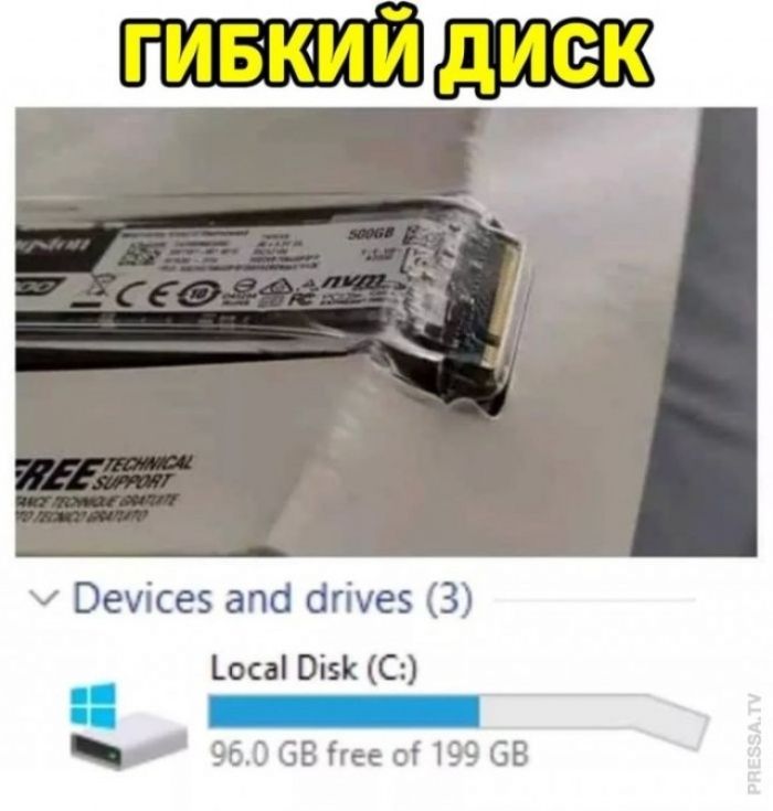 ГИБКИЙ ДИСК FREE TECHNICAL SUPPORT Devices and drives (3) Local Disk (C:) 96.0 GB free of 199 GB
