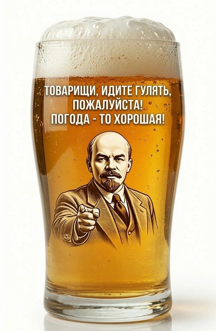 Товарищи, идите гулять, пожалуйста! Погода - то хорошая!