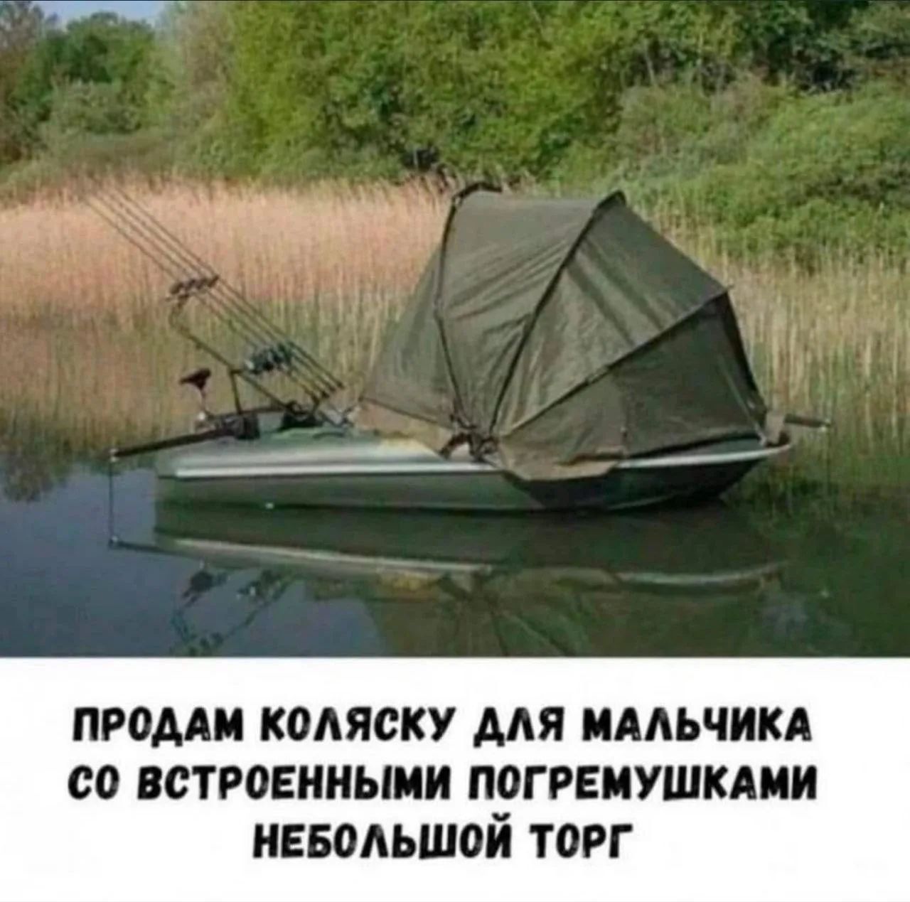 ПРОДАМ КОЛЯСКУ ДЛЯ МАЛЬЧИКА СО ВСТРОЕННЫМИ ПОГРЕМУШКАМИ НЕБОЛЬШОЙ ТОРГ
