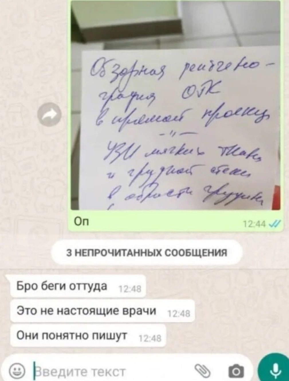 Обзорная рентгенография ОГК в прямой проекции. УЗИ мягких тканей в грудной области в области фурункула. Оп. 3 НЕПРОЧИТАННЫХ СООБЩЕНИЯ. Бро беги оттуда. Это не настоящие врачи. Они понятно пишут.