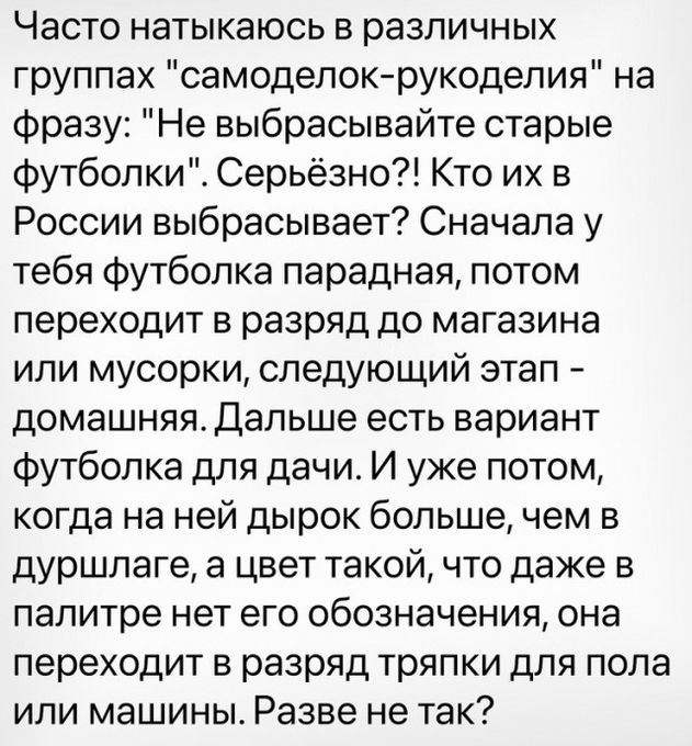 Часто натыкаюсь в различных группах 