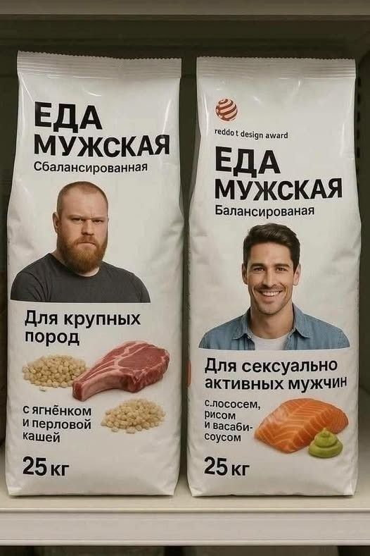 ЕДА МУЖСКАЯ Сбалансированная Для крупных пород с ягнёнком и перловой кашей 25 кг ЕДА МУЖСКАЯ Балансированная Для сексуально активных мужчин с лососем, рисом и васаби-соусом 25 кг reddot design award