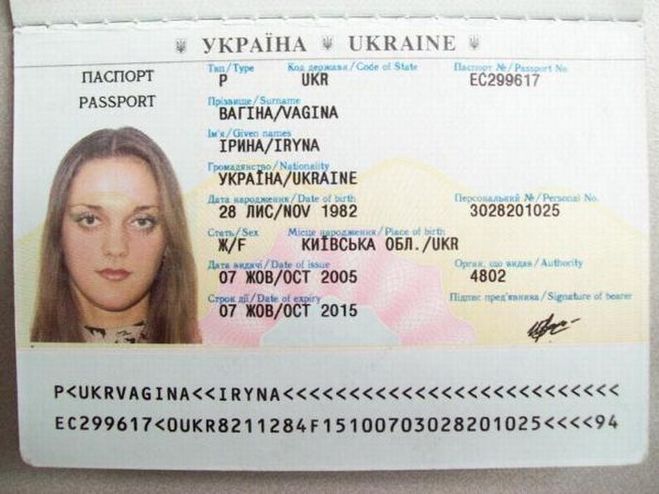 УКРАЇНА UKRAINE ПАСПОРТ PASSPORT Прізвище / Surname ВАГІНА / VAGINA Ім'я / Given names ІРИНА / IRYNA Громадянство / Nationality УКРАЇНА / UKRAINE Дата народження / Date of birth 28 ЛИС / NOV 1982 Стать / Sex Ж / F Місце народження / Place of birth КИЇВСЬКА ОБЛ. / UKR Дата видачі / Date of issue 07 ЖОВ / ОСТ 2005 Срок дії / Date of expiry 07 ЖОВ /