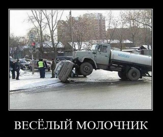 МОЛОКО ВЕСЁЛЫЙ МОЛОЧНИК