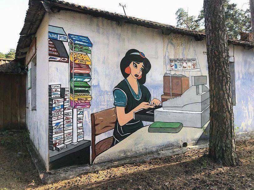 SLAVA PTRK, 2020
